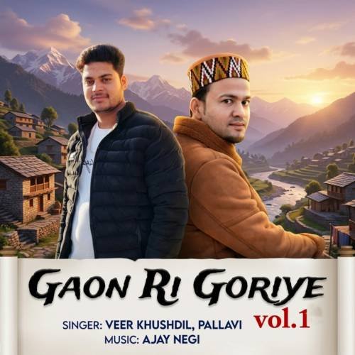 Gaon Ri Goriye Vol.1 album art