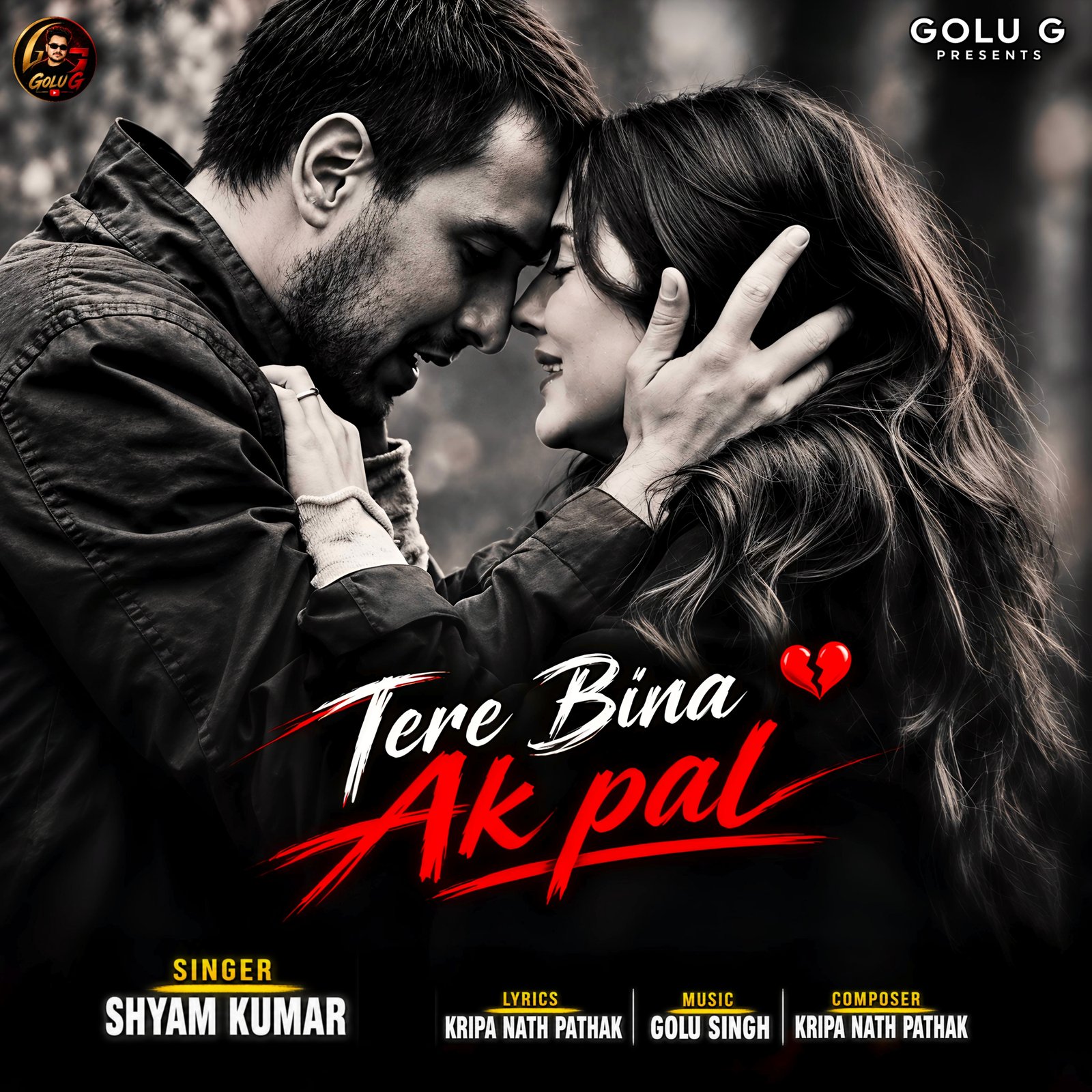 Tere Bina Ak Pal album art by Shyam Kumar