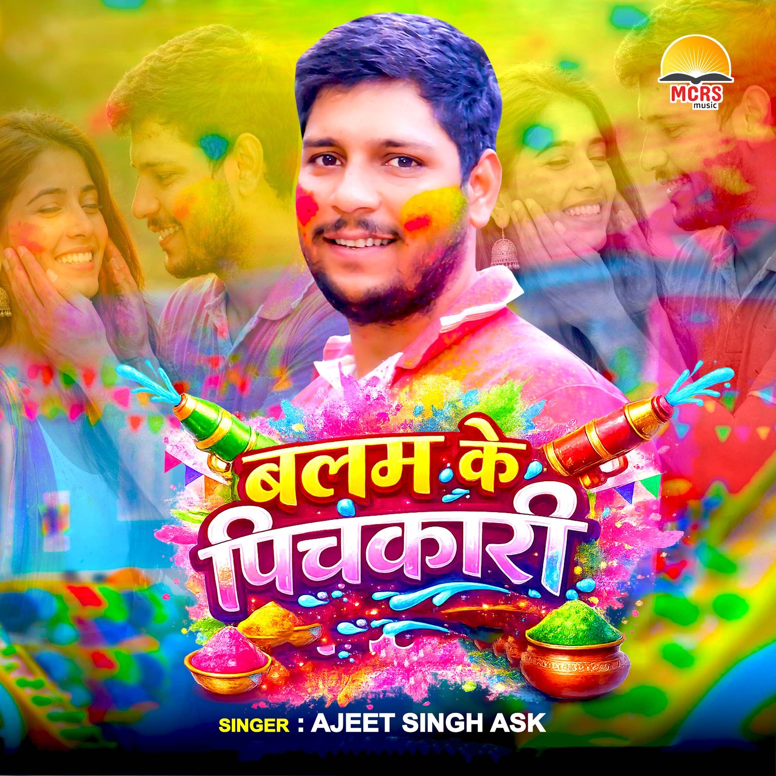 Balam Ke Pichkari album art by Ajeet Singh Ask