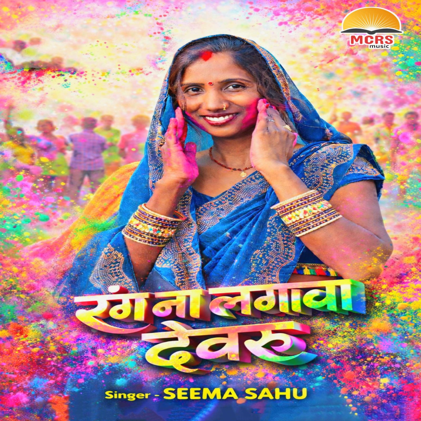 Rang Na Lagwa Devru album art by Seema Sahu