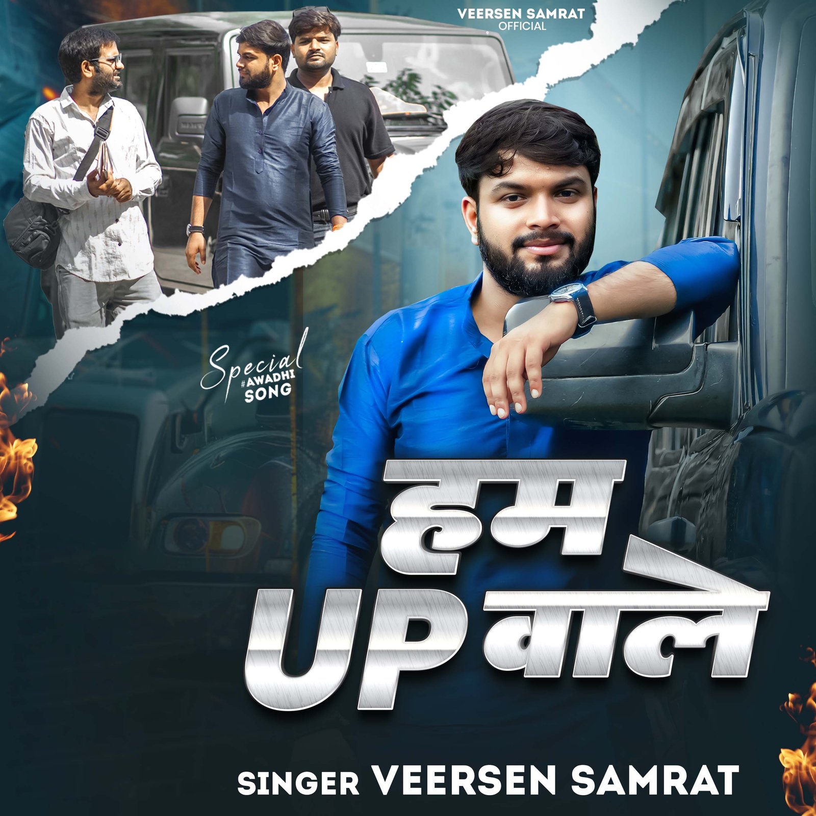 Veersen Samrat Official Record Label Logo