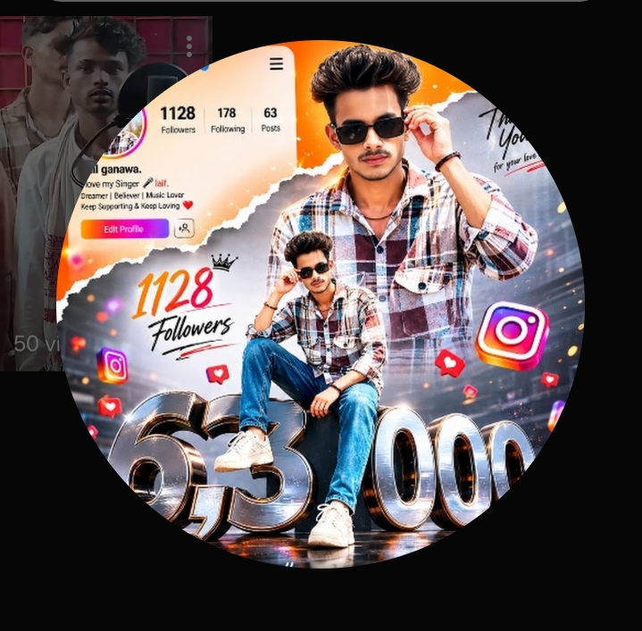 Anil Ganava Record Label Logo