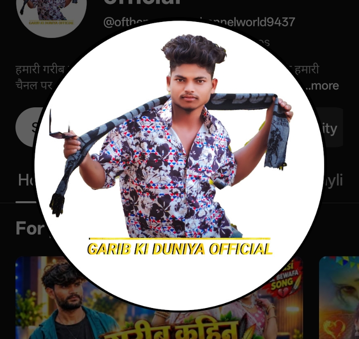 Ajay Bhabar Record Label Logo